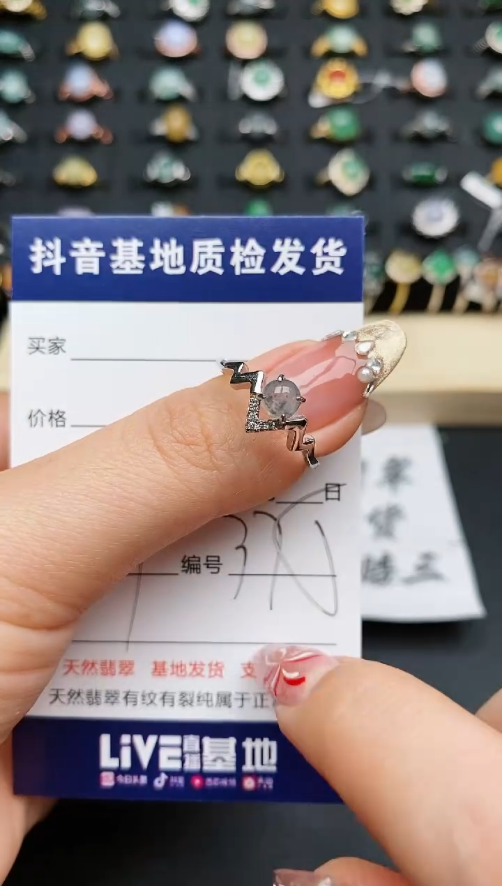 【闪购商品】翡翠戒指银S925镶嵌...........