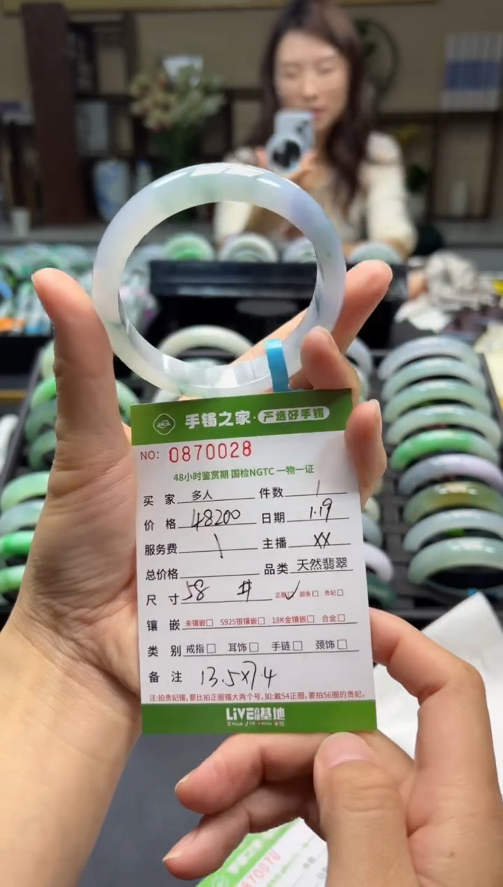 【闪购商品】翡翠手镯未镶嵌多人
