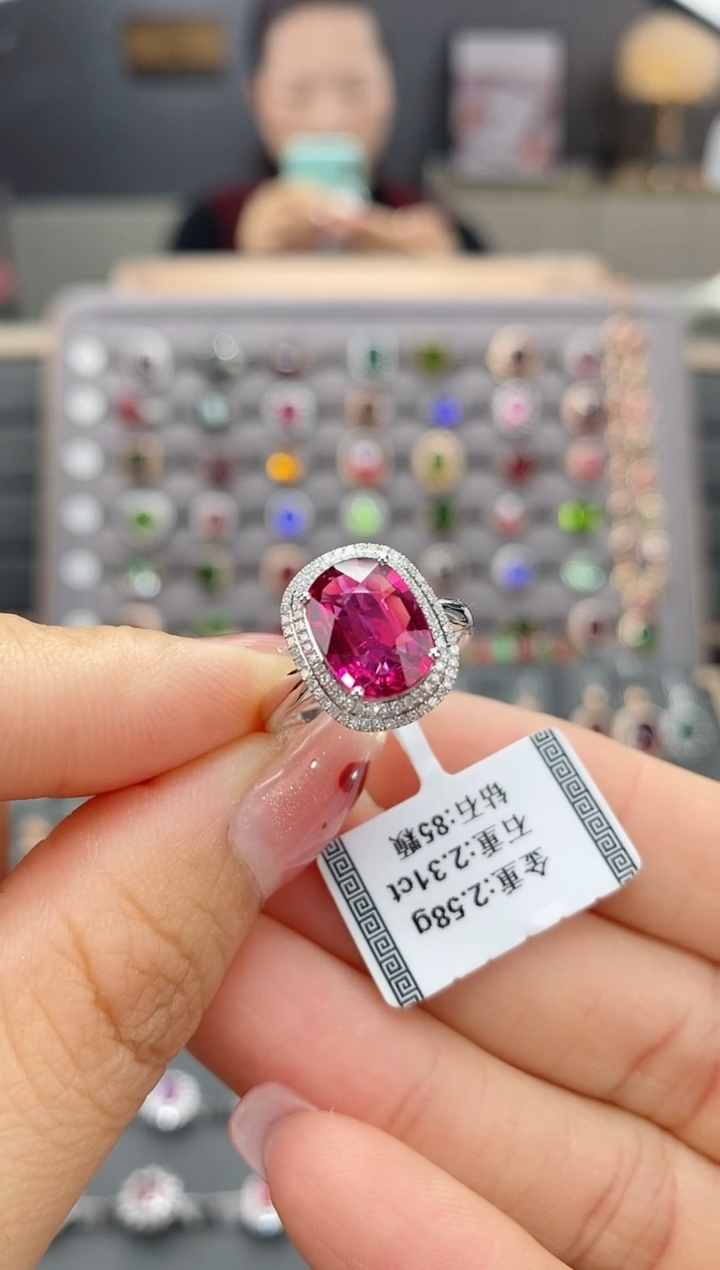 【闪购商品】碧玺戒指18K金镶嵌2.31  