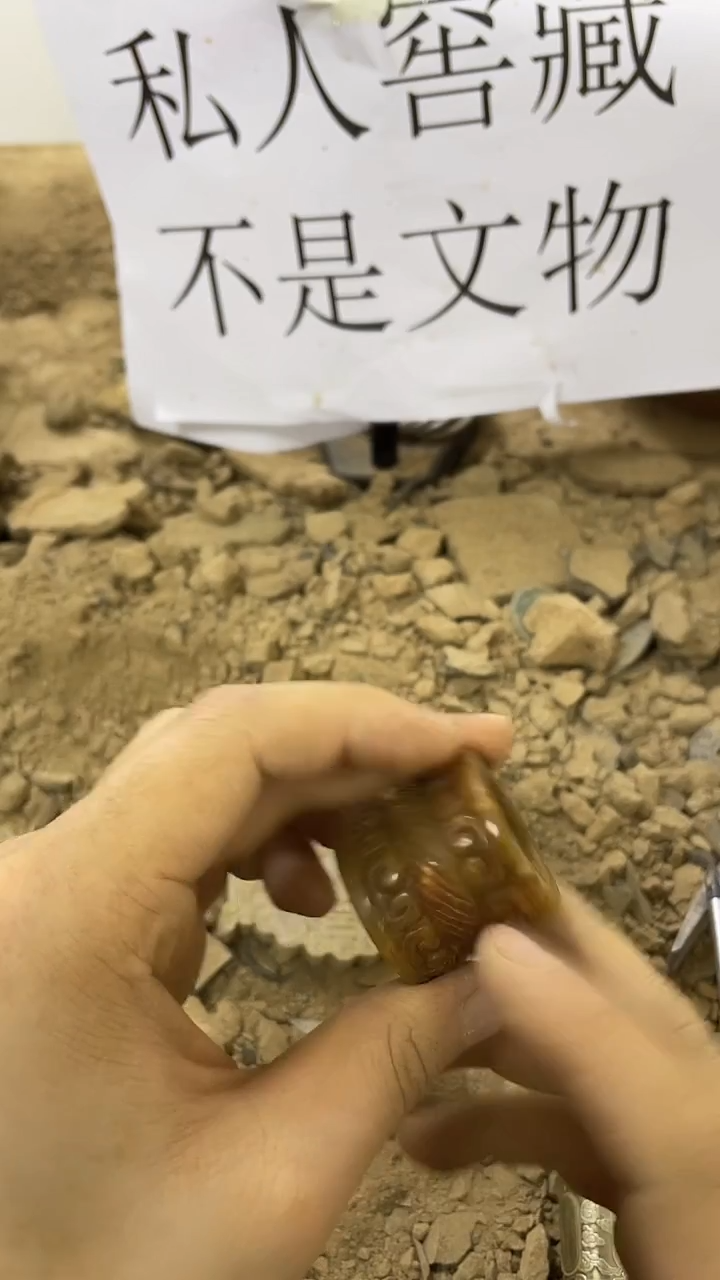 未镶嵌长石玉无19