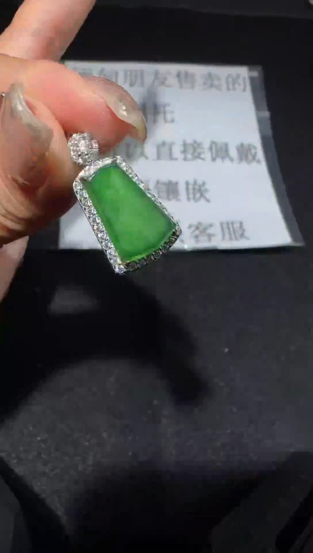 【闪购商品】翡翠吊坠(赠链)未镶嵌多样性发货拍一发一