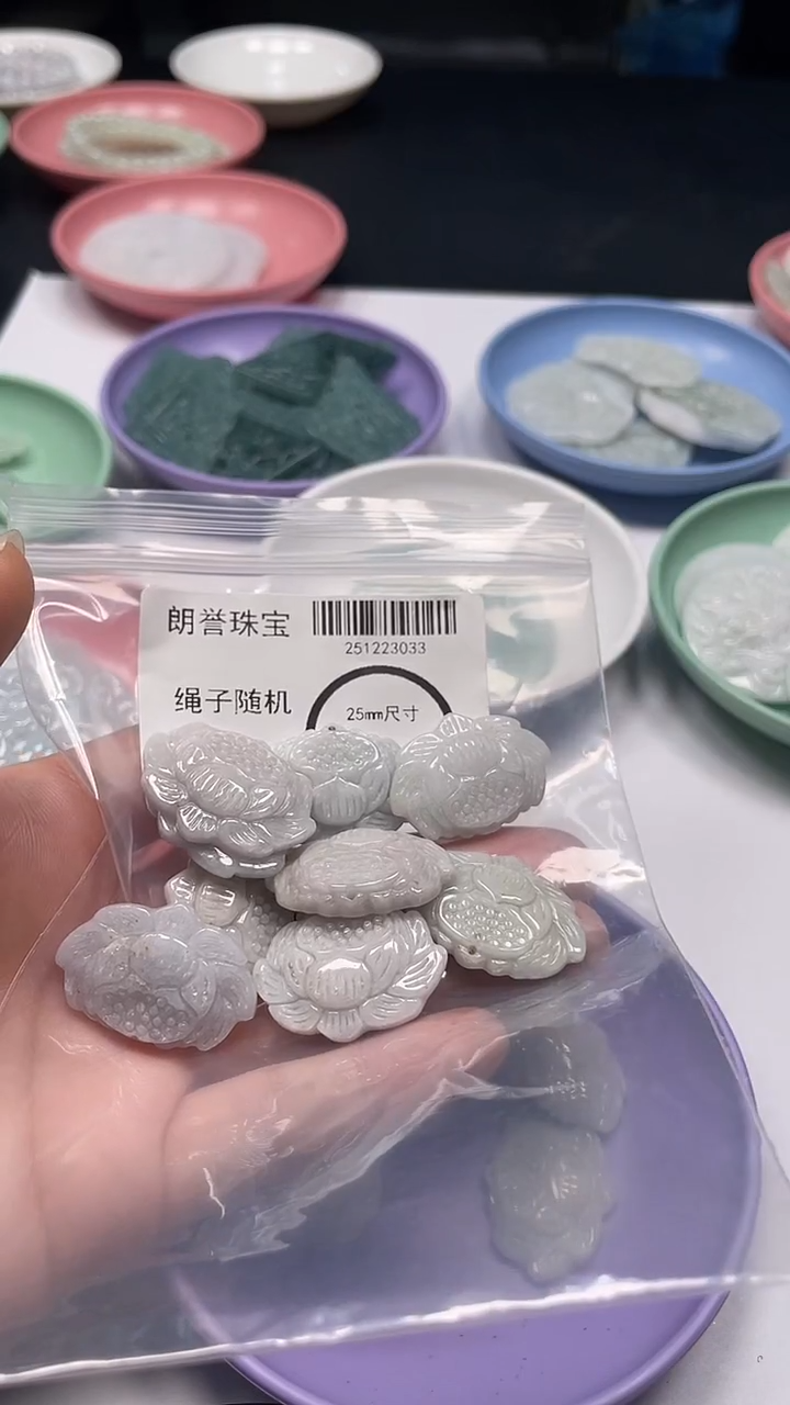 颈饰未镶嵌翡翠翡翠未镶嵌颈饰翡翠吊坠3033