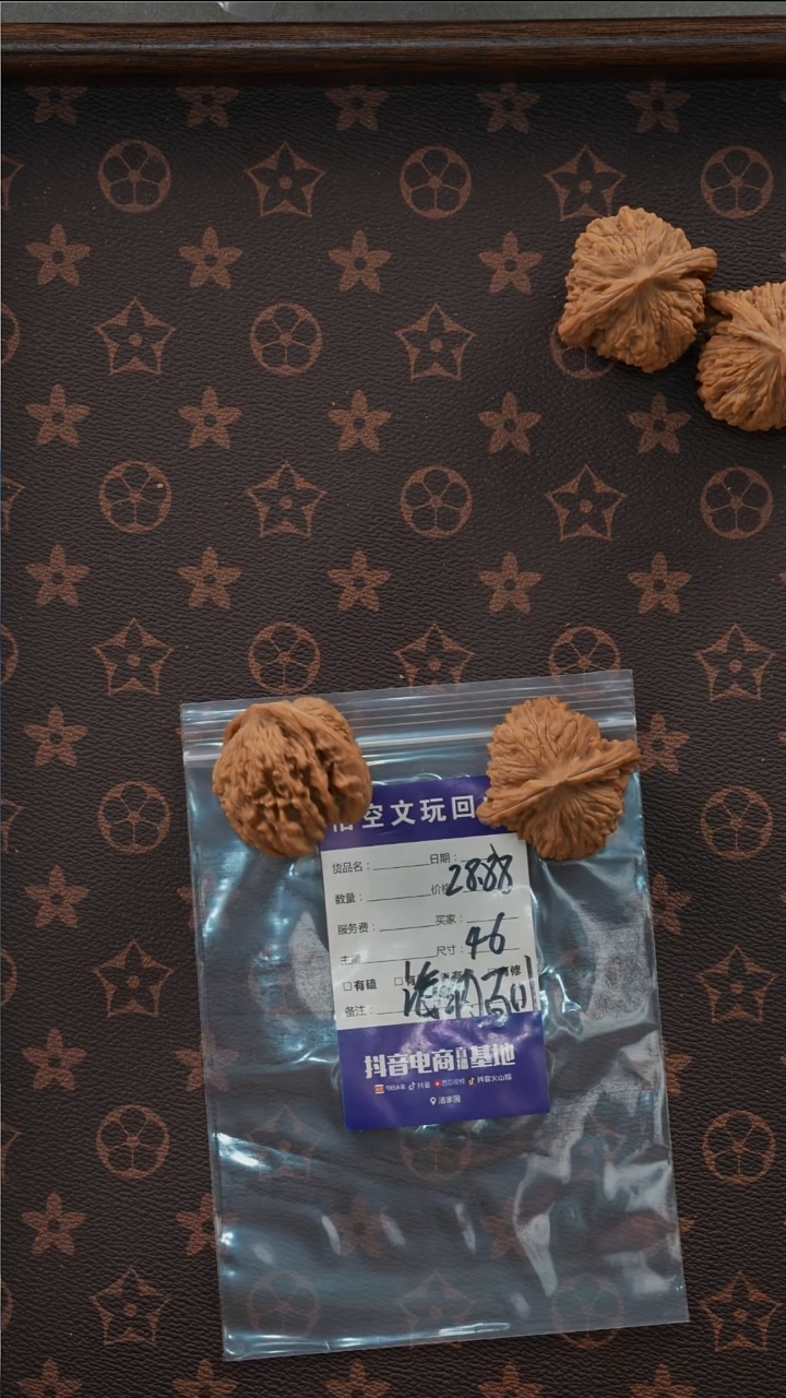 吊坠文玩核桃海****，1
