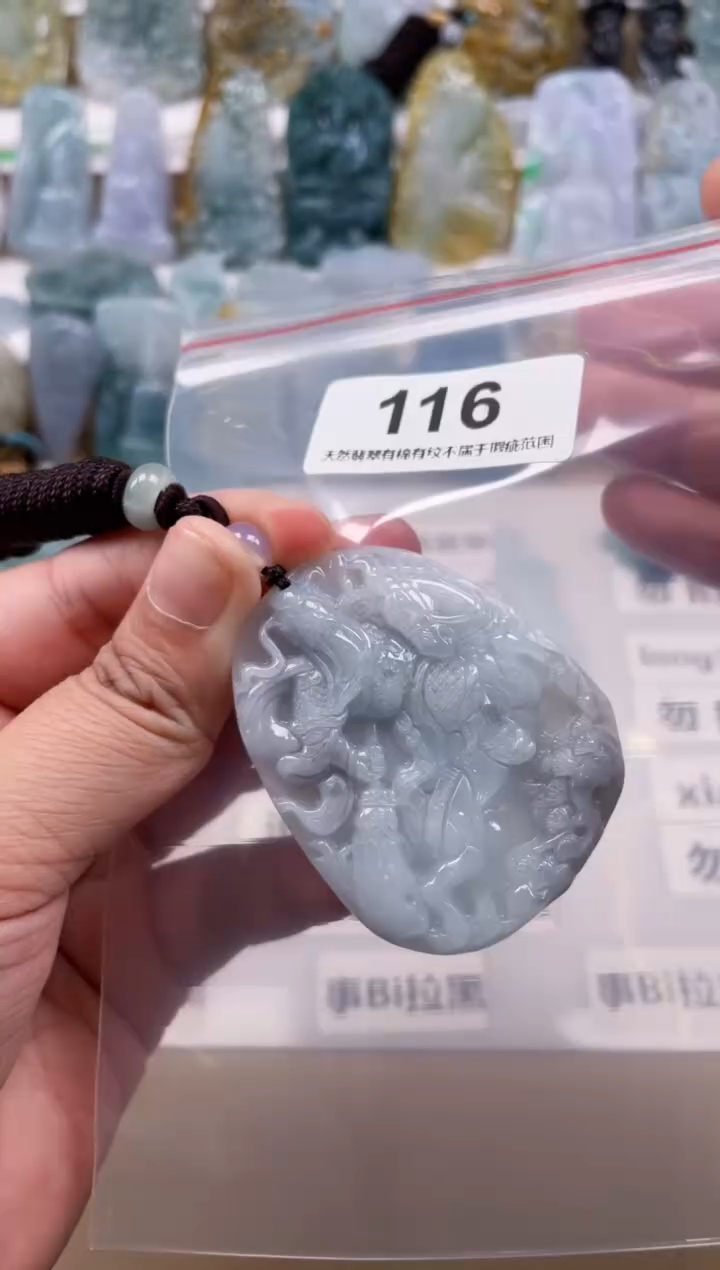 【闪购商品】翡翠颈饰未镶嵌天然缅甸A货翡翠116