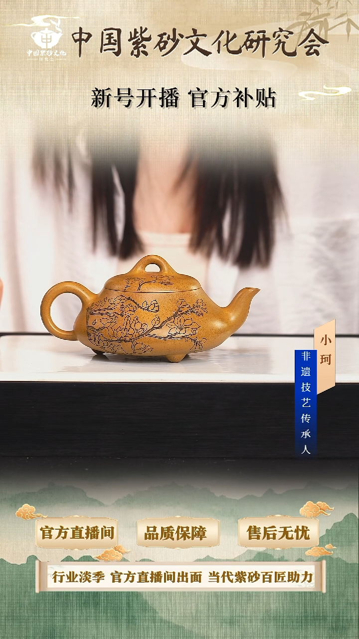 茶壶紫砂陶茶文化王     龙骨金砂320cc左右