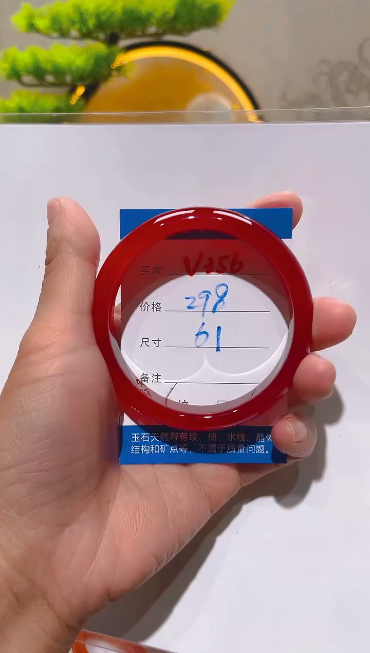 【闪购商品】玛瑙/玉髓手镯未镶嵌V356