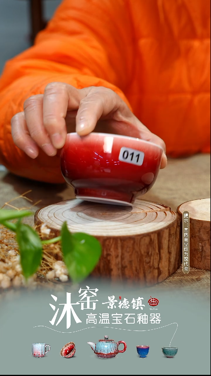 【双非遗】沐窑·匠师手作
