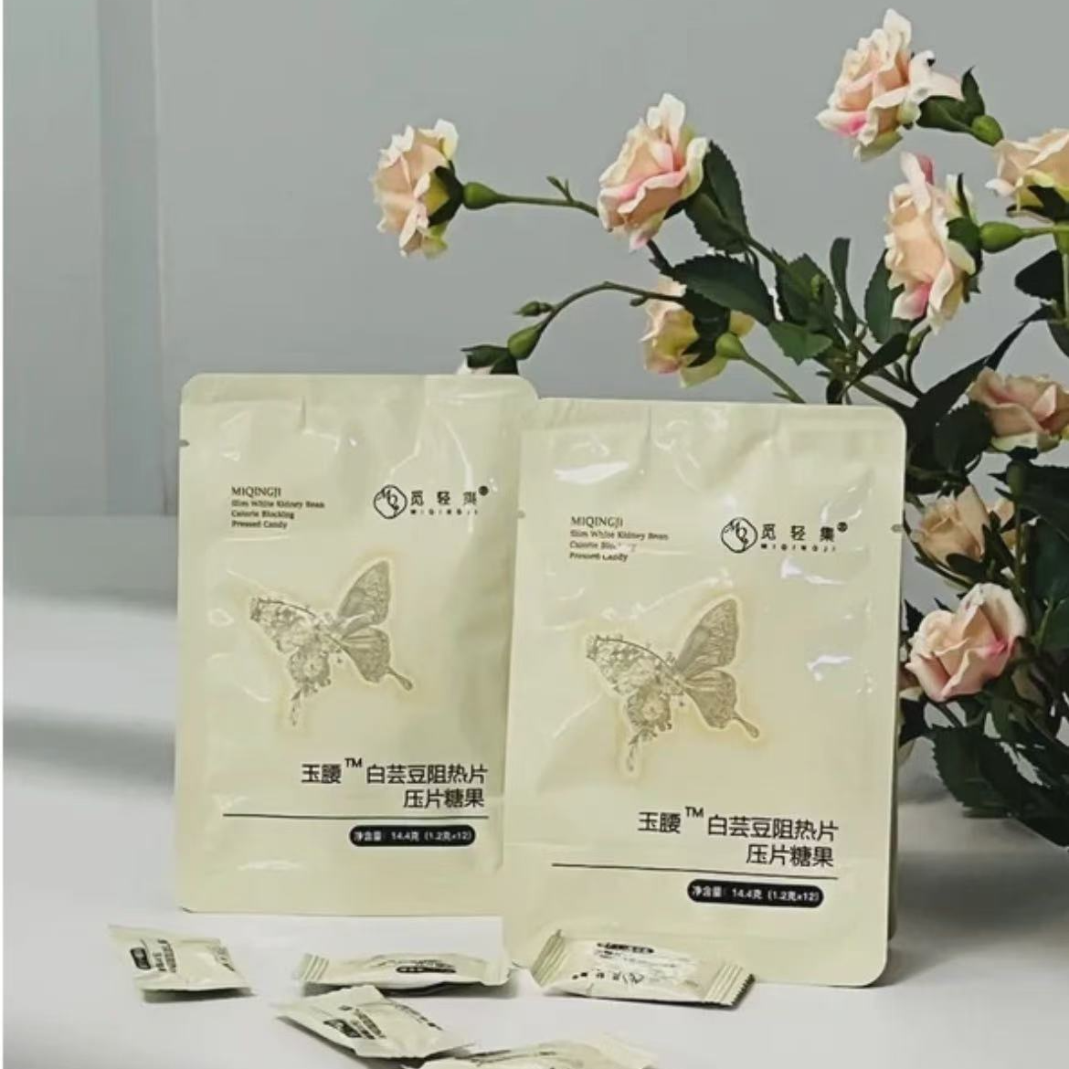 觅轻集白云豆糖片2盒