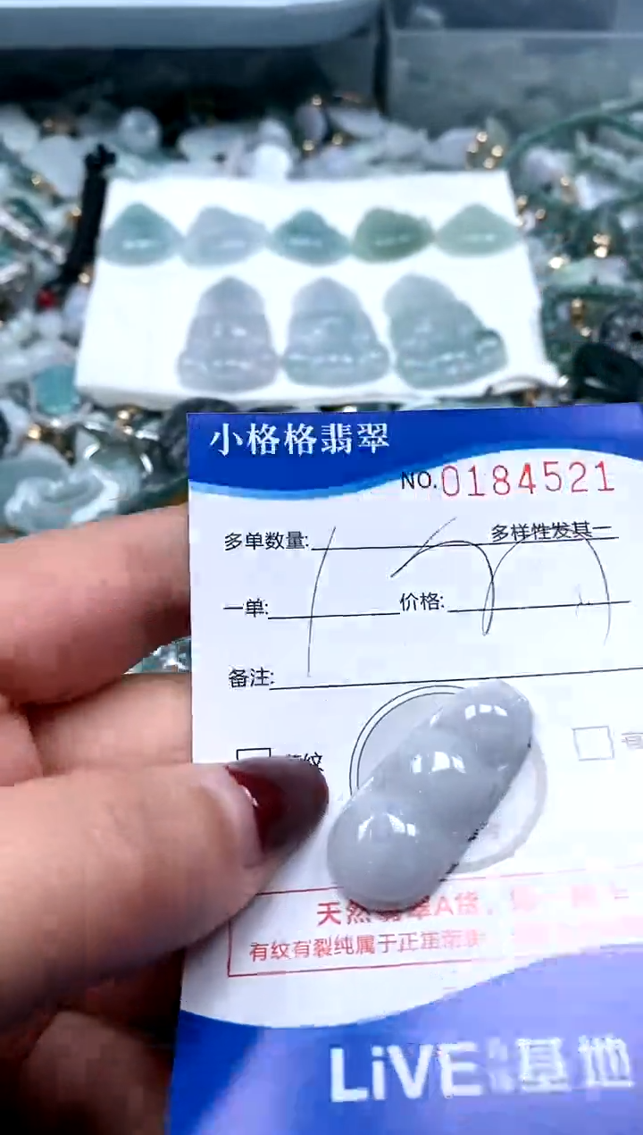 【闪购商品】翡翠颈饰未镶嵌闪购商品0184521