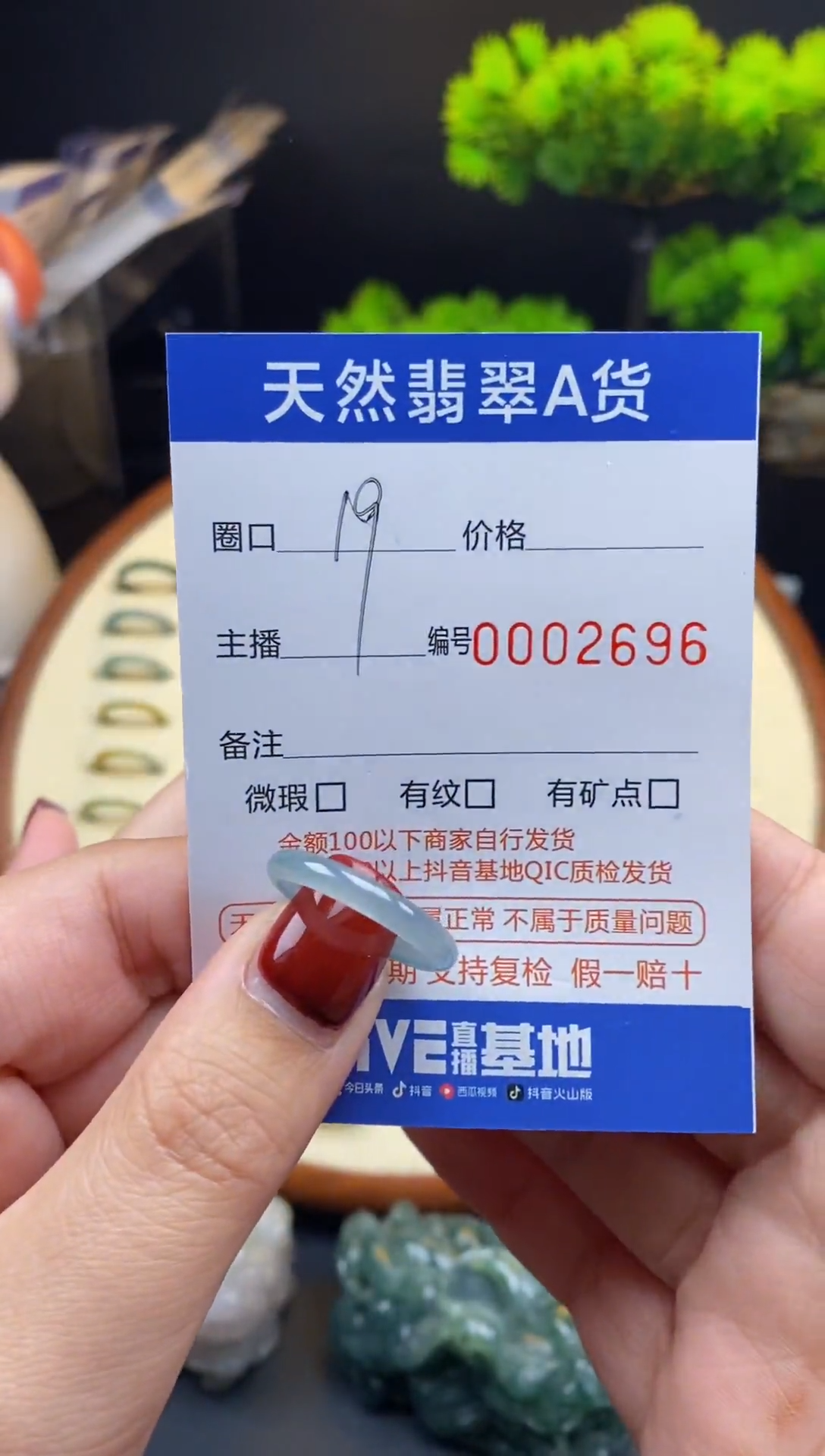 【闪购商品】翡翠戒指未镶嵌戒圈