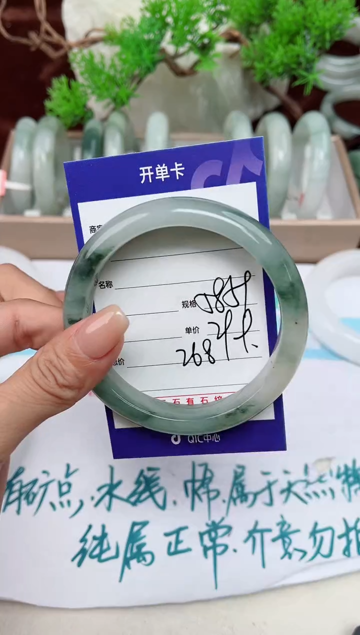 【闪购商品】石英质玉手镯未镶嵌268