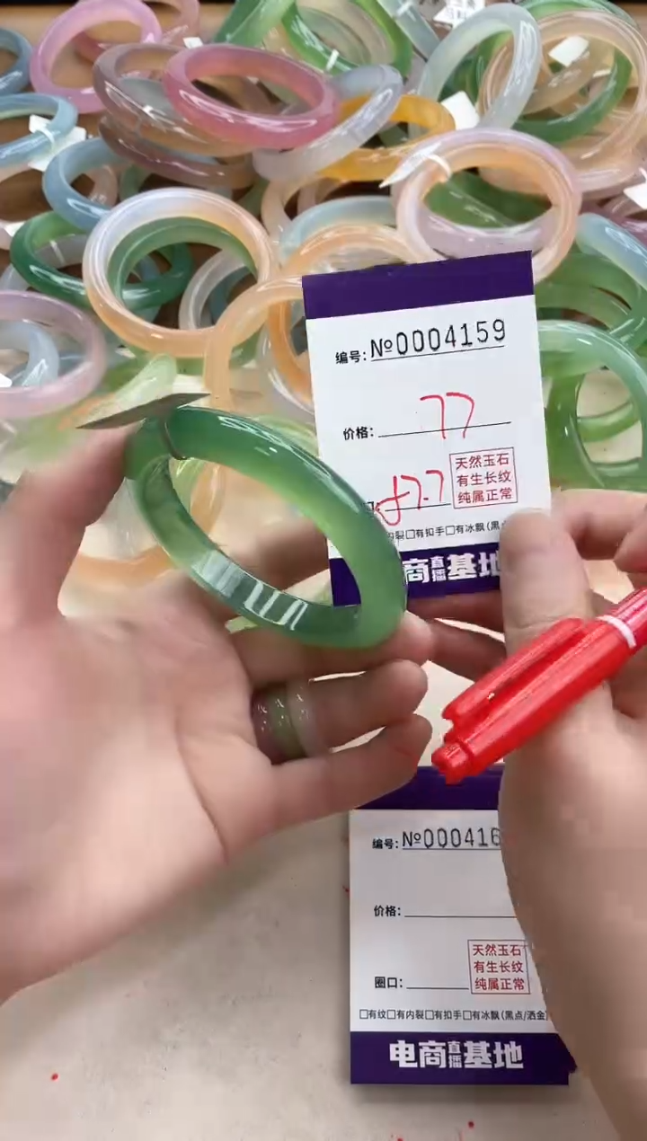 【闪购商品】玛瑙/玉髓手镯合金4159