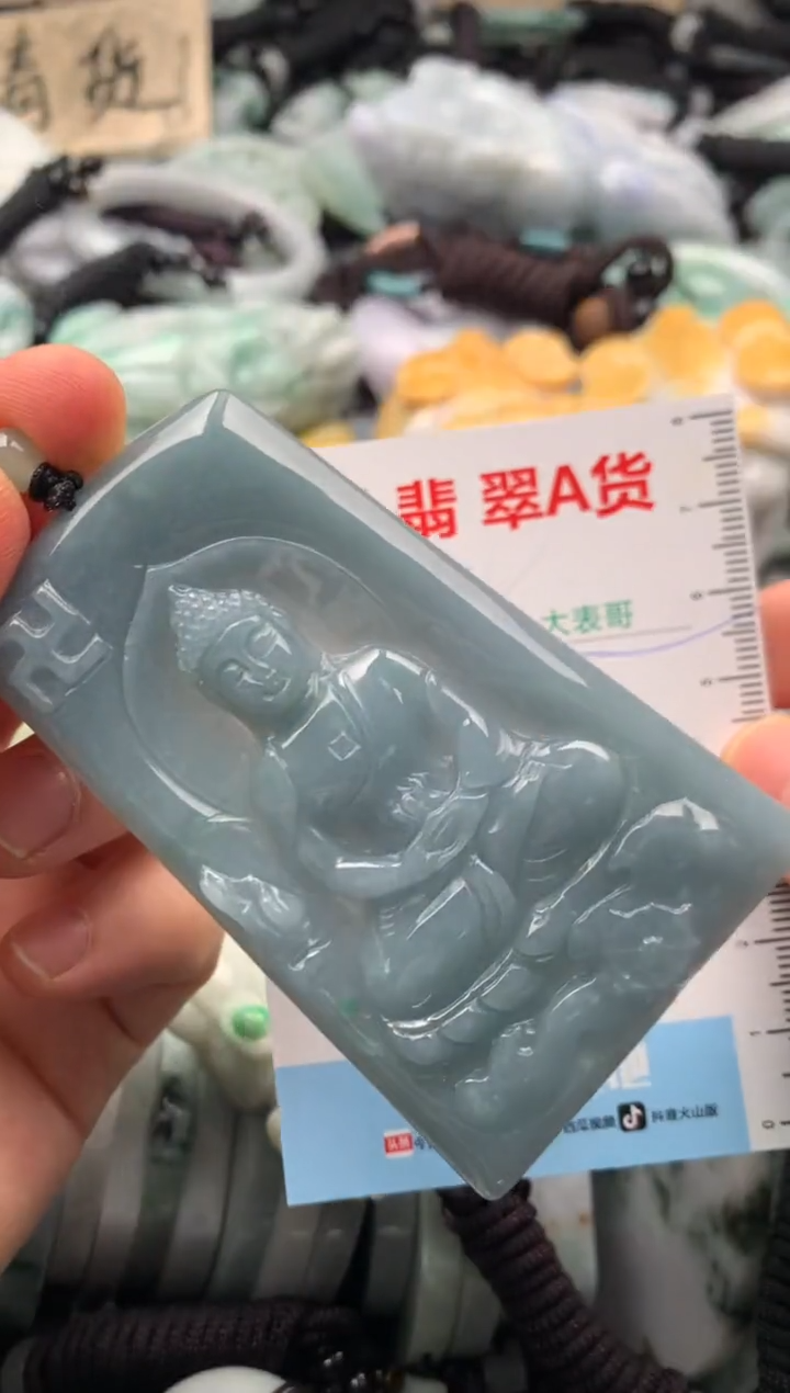 【闪购商品】翡翠吊坠(不含链)未镶嵌1