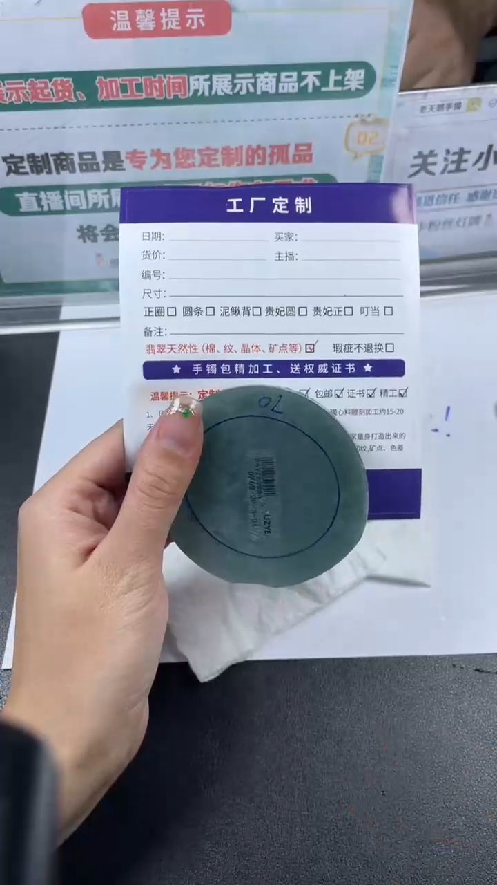 【闪购商品】定制翡翠手镯未镶嵌定制手镯ADL3/DZS