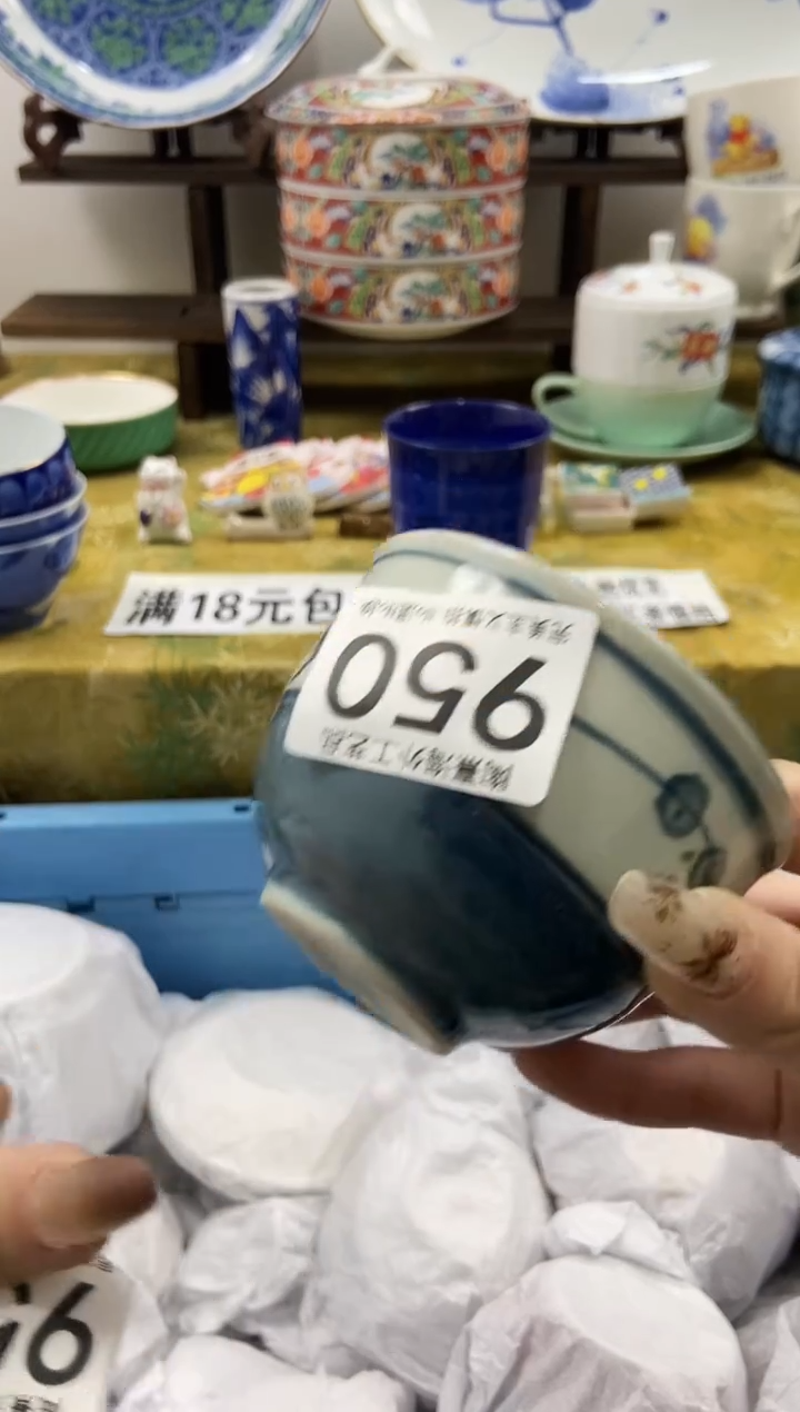 鱼*瓷片 A满 18包邮不满找客服延期发货