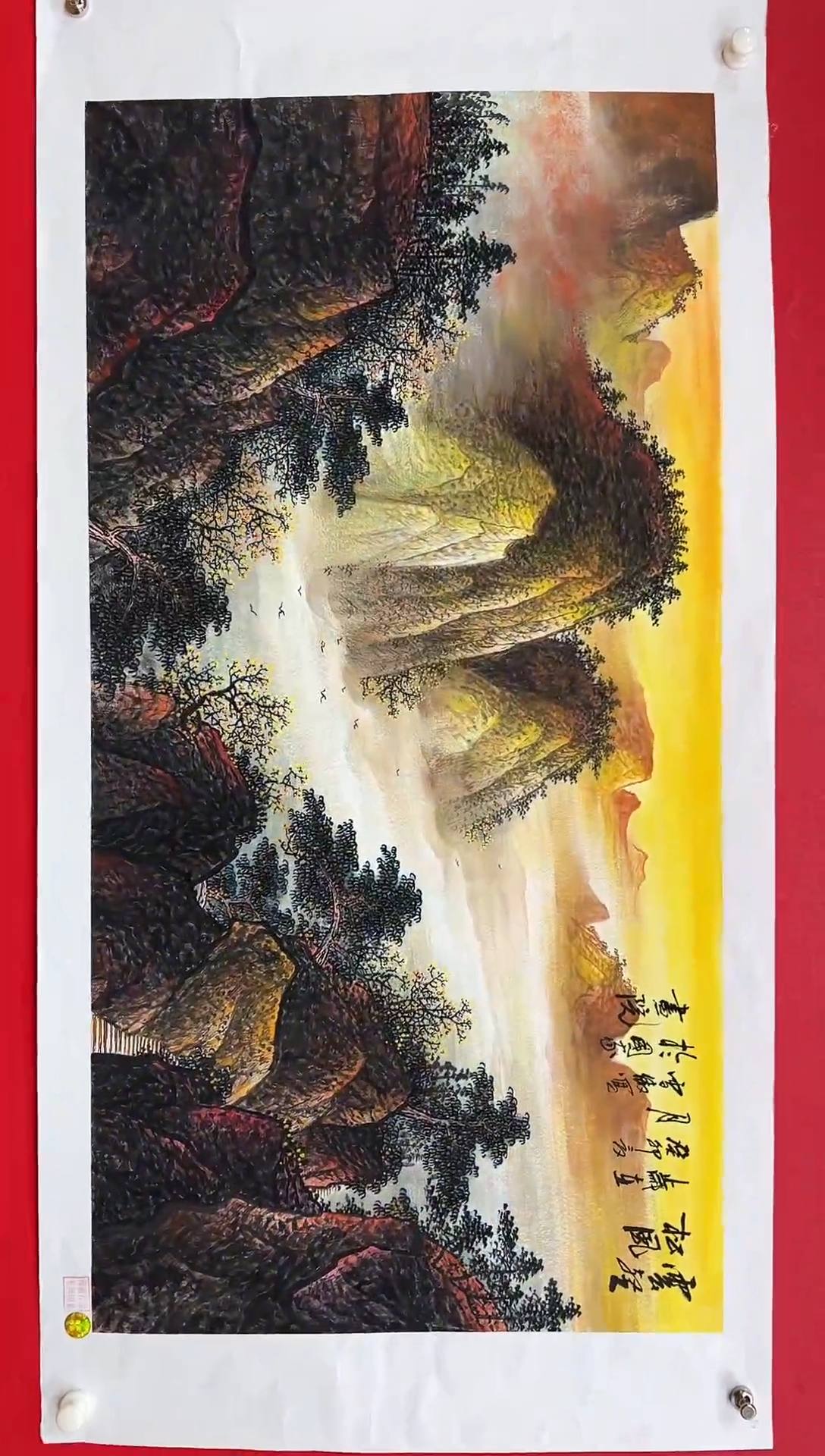 国画李雪傲-书法/绘画12