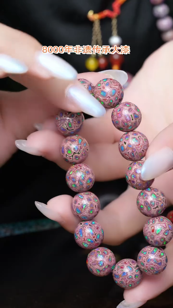 【闪购商品】大漆珠1.2..............