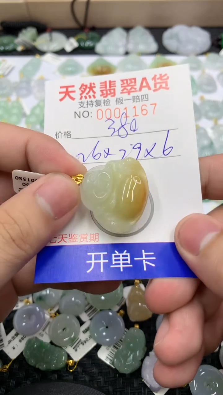 【闪购商品】翡翠18K金镶嵌颈饰11111111111