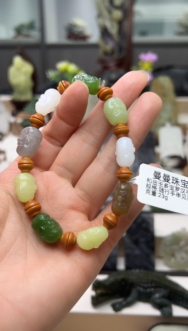 【闪购商品】和田玉摆件未镶嵌手串