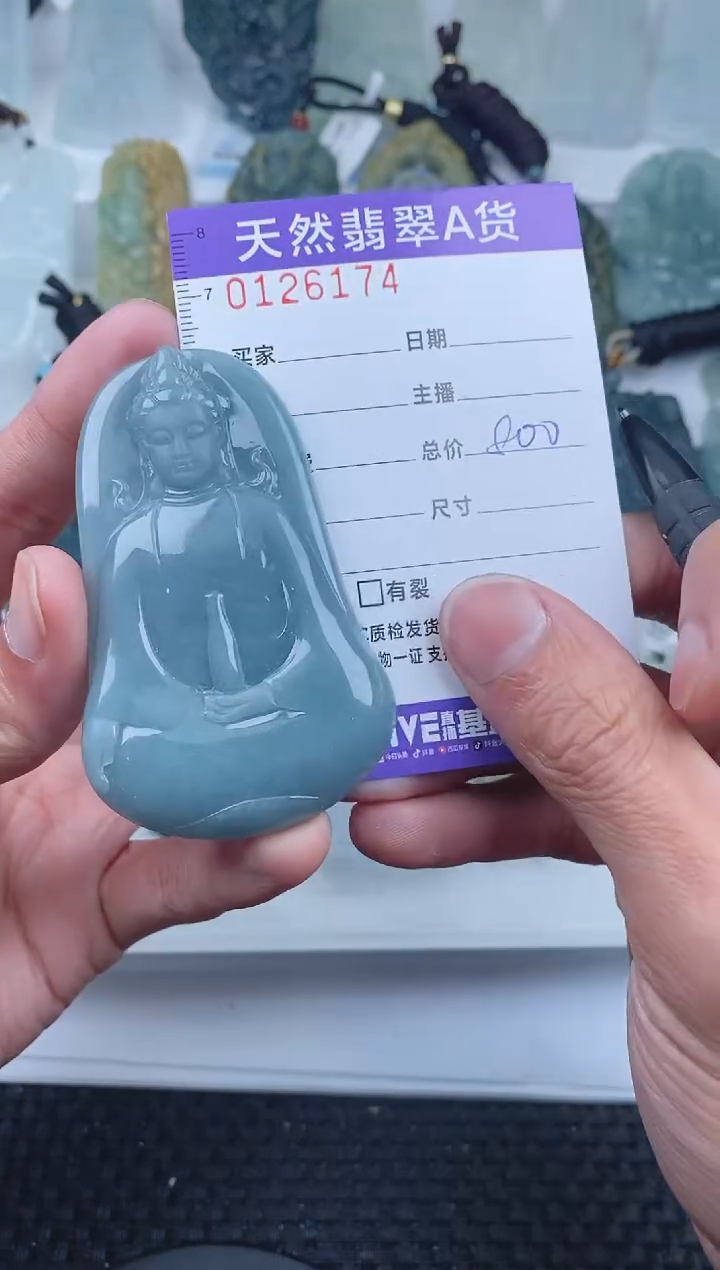 【闪购商品】翡翠颈饰未镶嵌        174