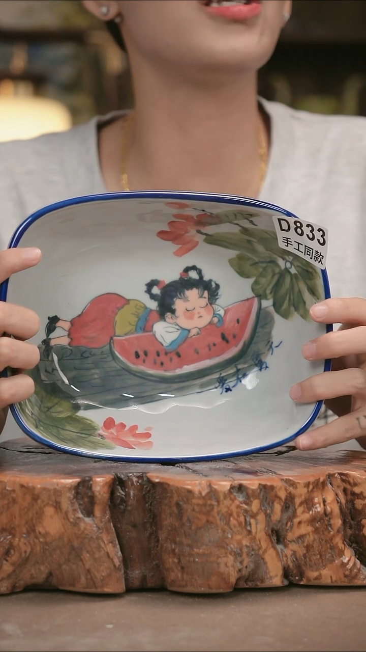 其他D833陶然集器瓷器
