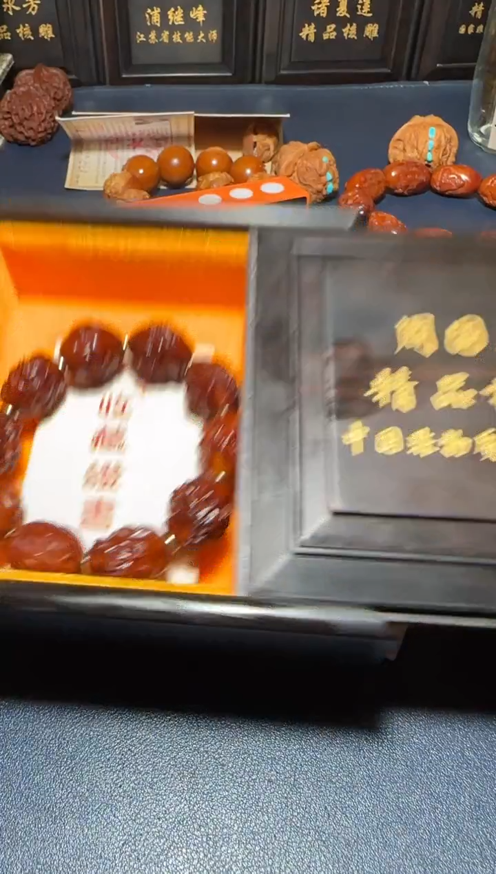 【闪购商品】橄榄核手串/手链十八罗汉