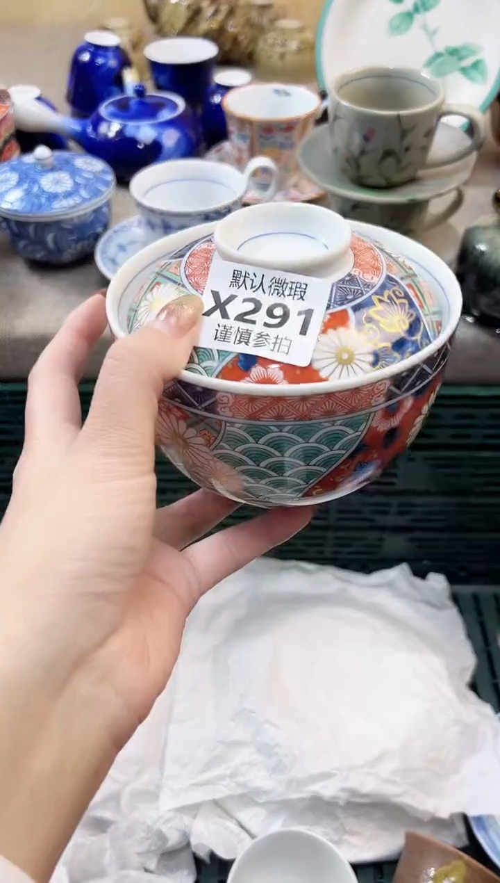 瓷片?***天 291       