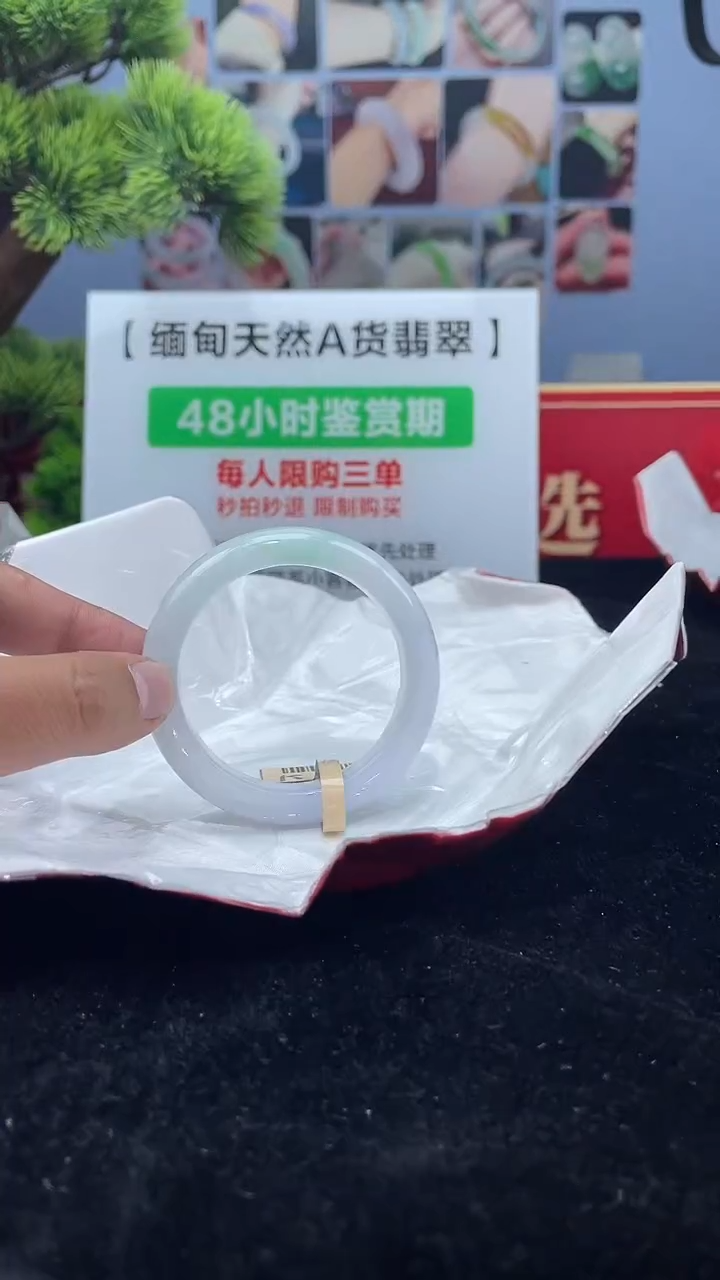 【闪购商品】翡翠未镶嵌手镯23手镯