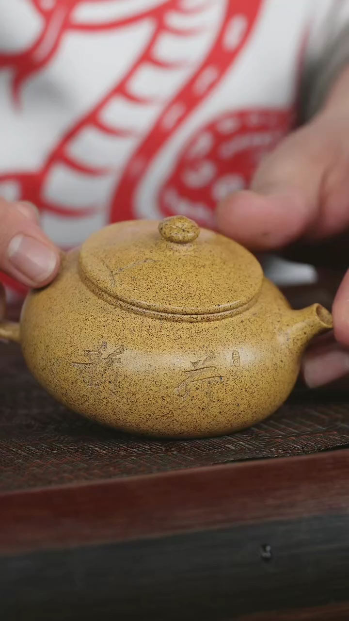 【闪购商品】紫砂茶壶41 原矿紫砂壶 金丝楠木