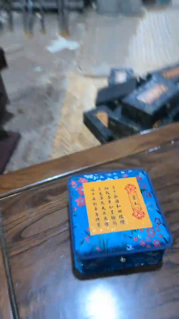 【闪购商品】--------墨黑观----