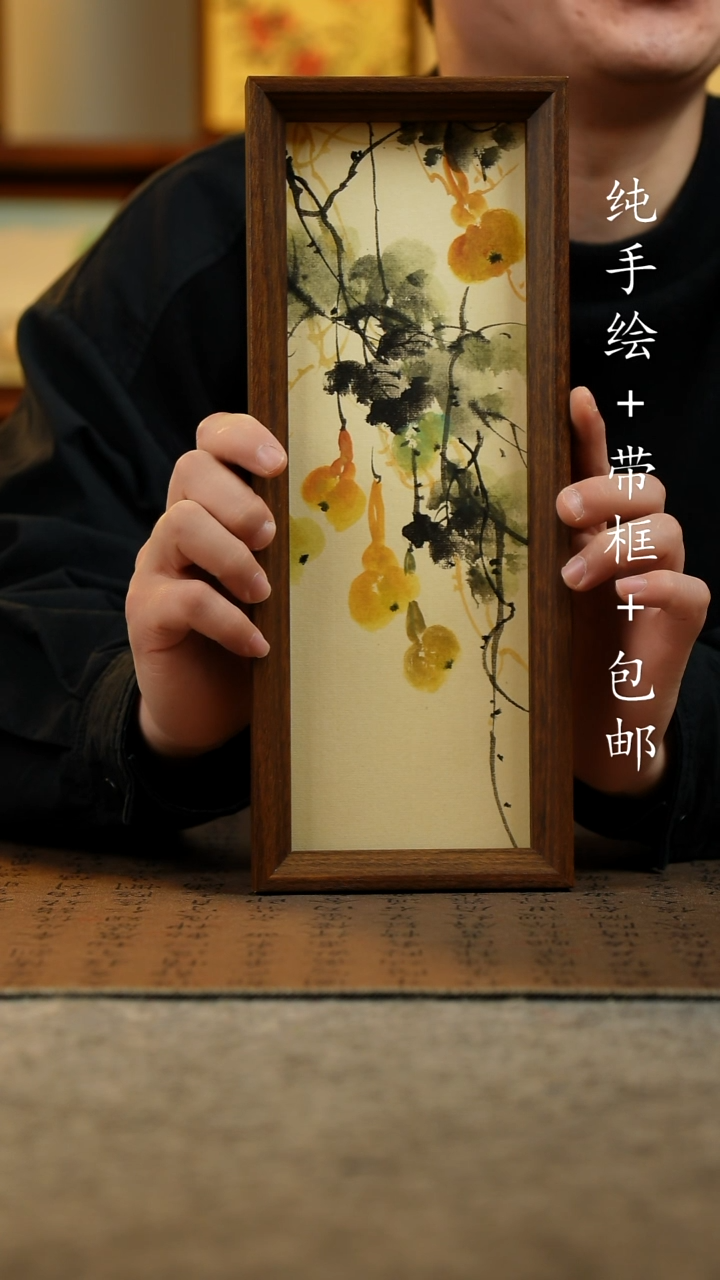 国画原创纯手绘国风国画摆台：画芯+画框12.5*31.5