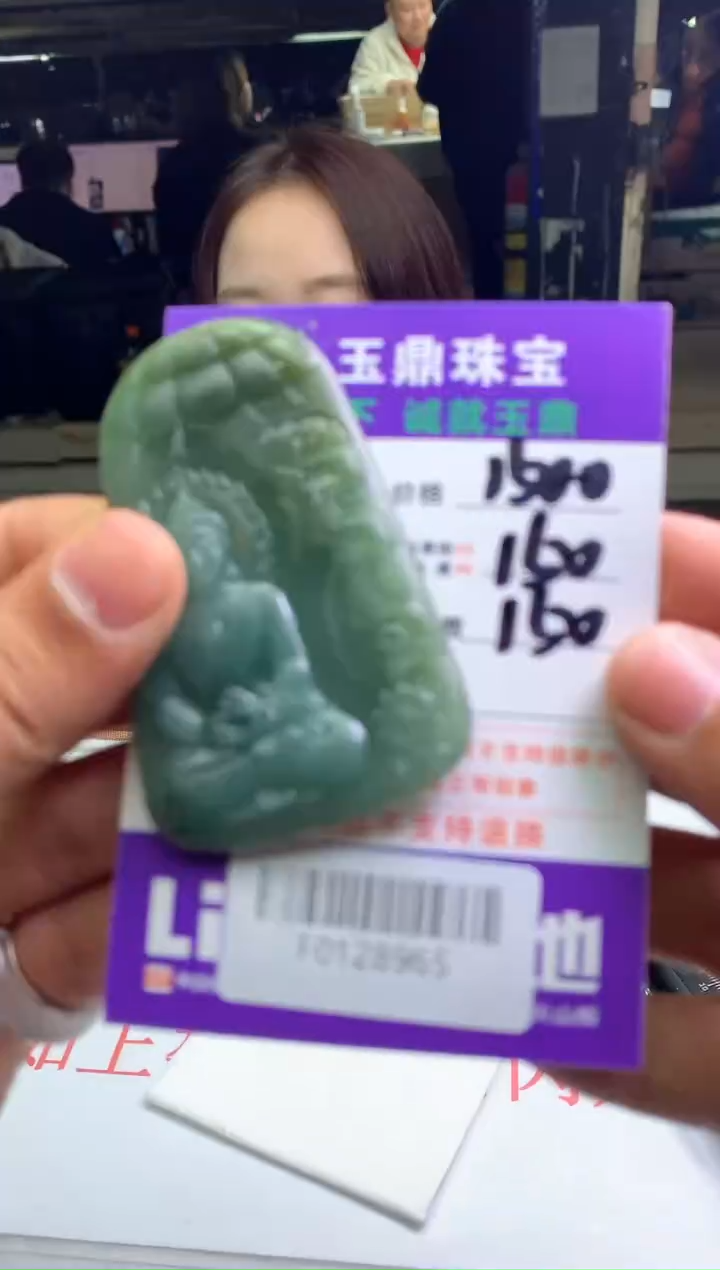 【闪购商品】定制翡翠未镶嵌---F0128965
