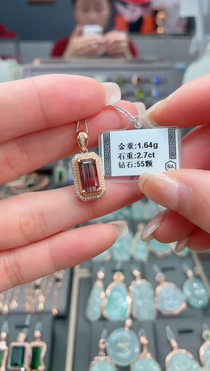 颈饰18K金镶嵌碧玺2.7    