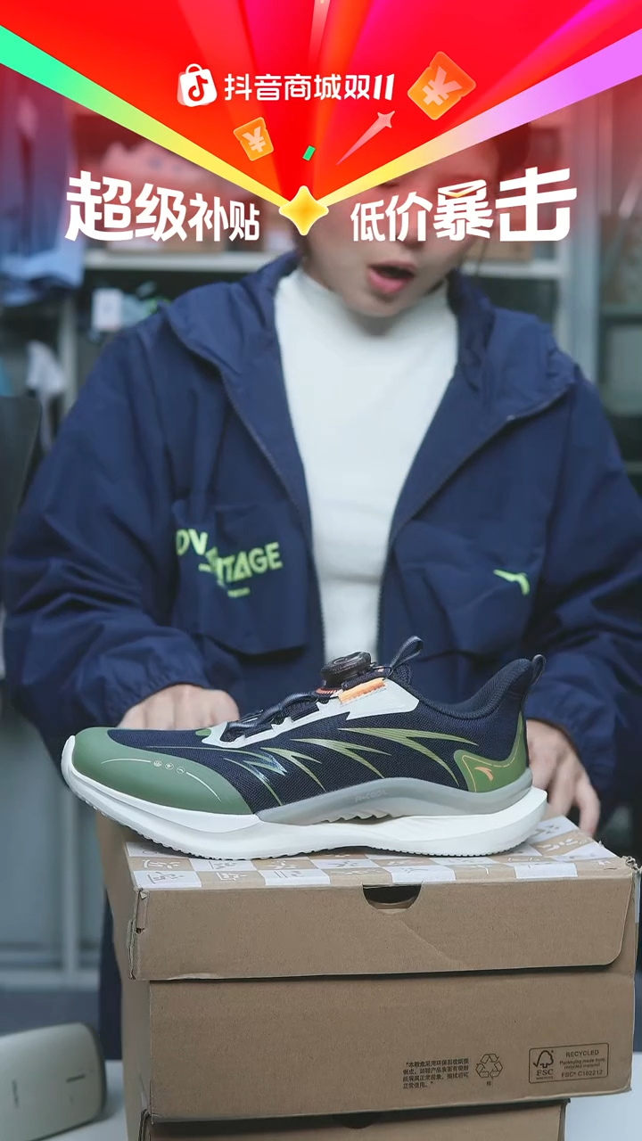 EVA闪购安踏儿童断码孤品：38