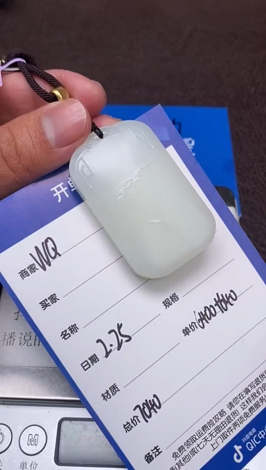 【闪购商品】和田玉2.25WQ多样性拍一发一未镶嵌130