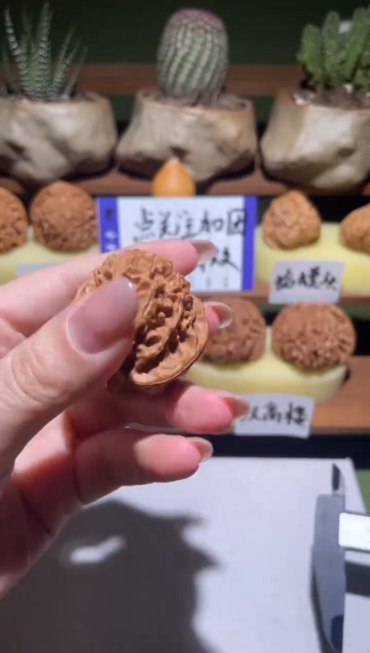 把件文玩核桃歪***晏苹果园