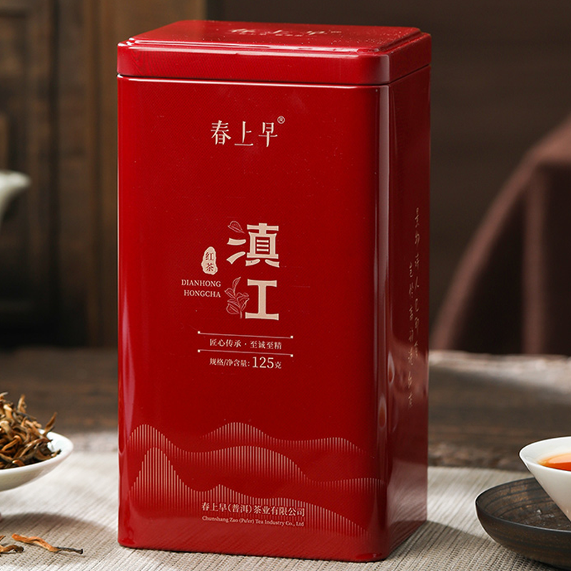 春上早滇红茶新茶正宗云南凤庆特级浓香型蜜香茶叶散罐装125g