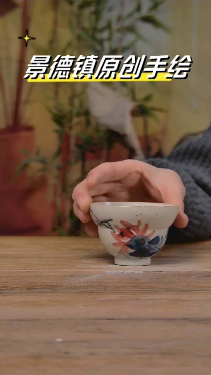 【闪购商品】景德镇陶瓷杯碗柴烧多人