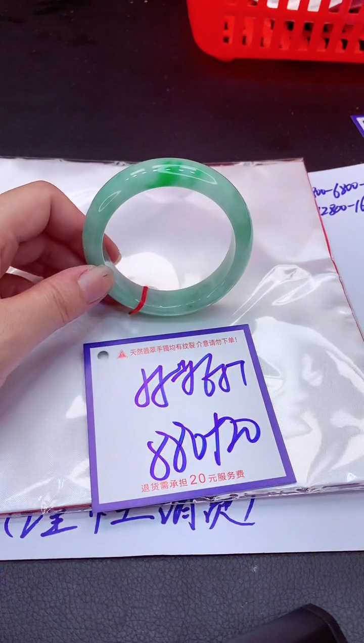 【闪购商品】翡翠手镯未镶嵌11111111