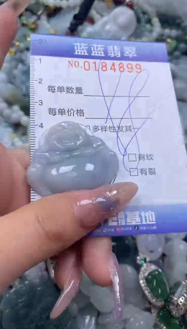 【闪购商品】翡翠颈饰未镶嵌闪购0184899