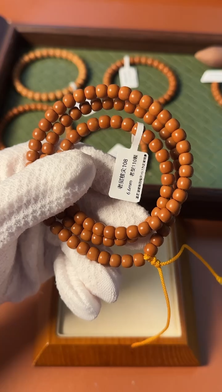 手串橄榄核【168核尖】6.6mm老挝核尖老型108三花面无白 树王老料