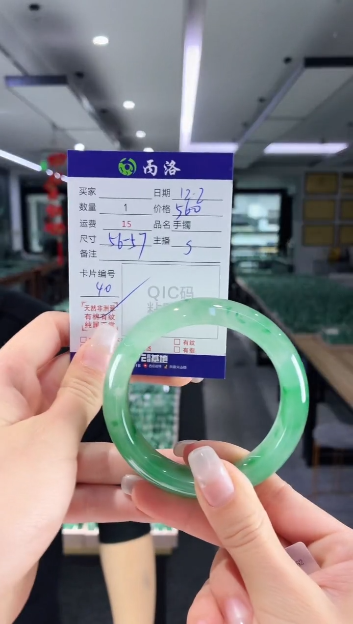 未镶嵌石英质玉手镯56-57