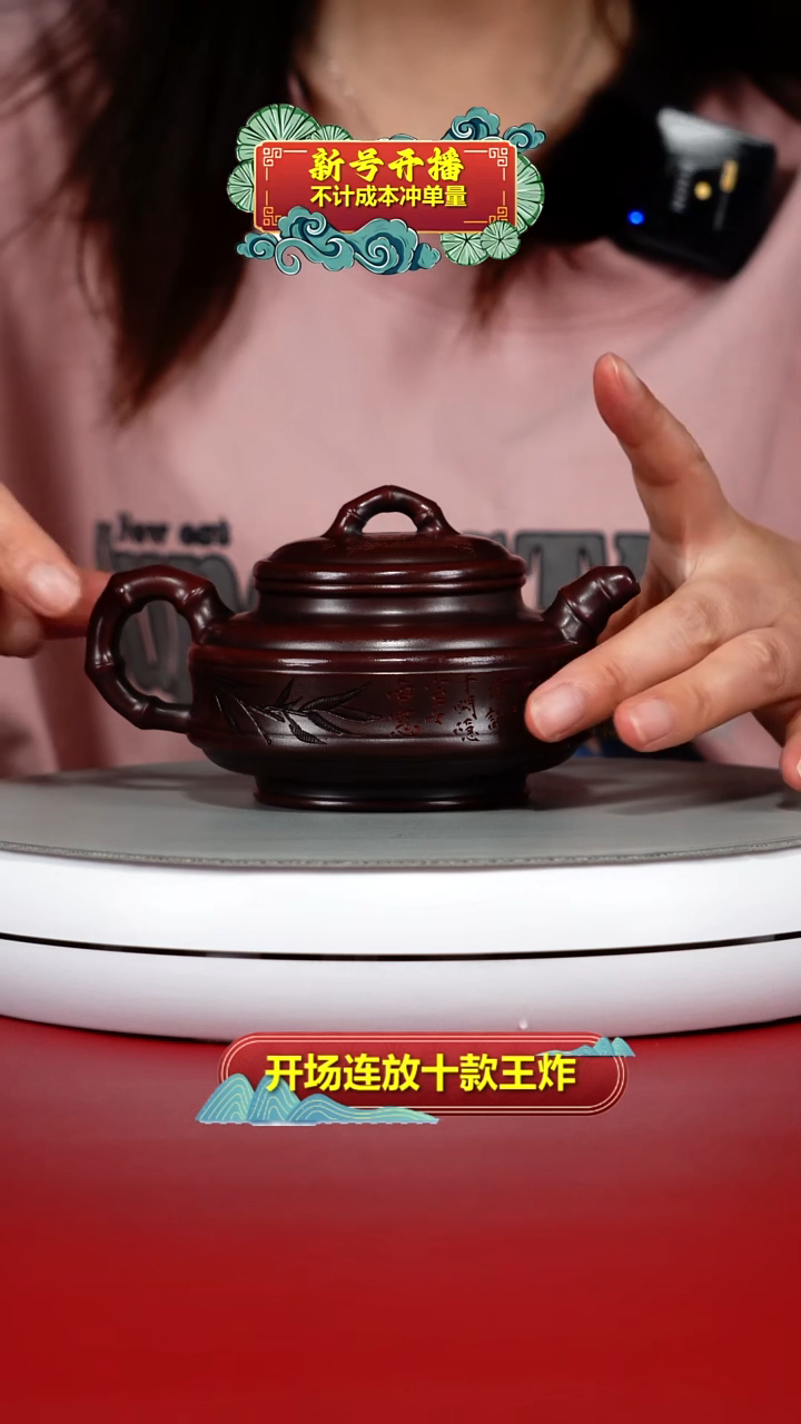 茶壶紫砂顾建华铁血红砂双线竹鼓230CC