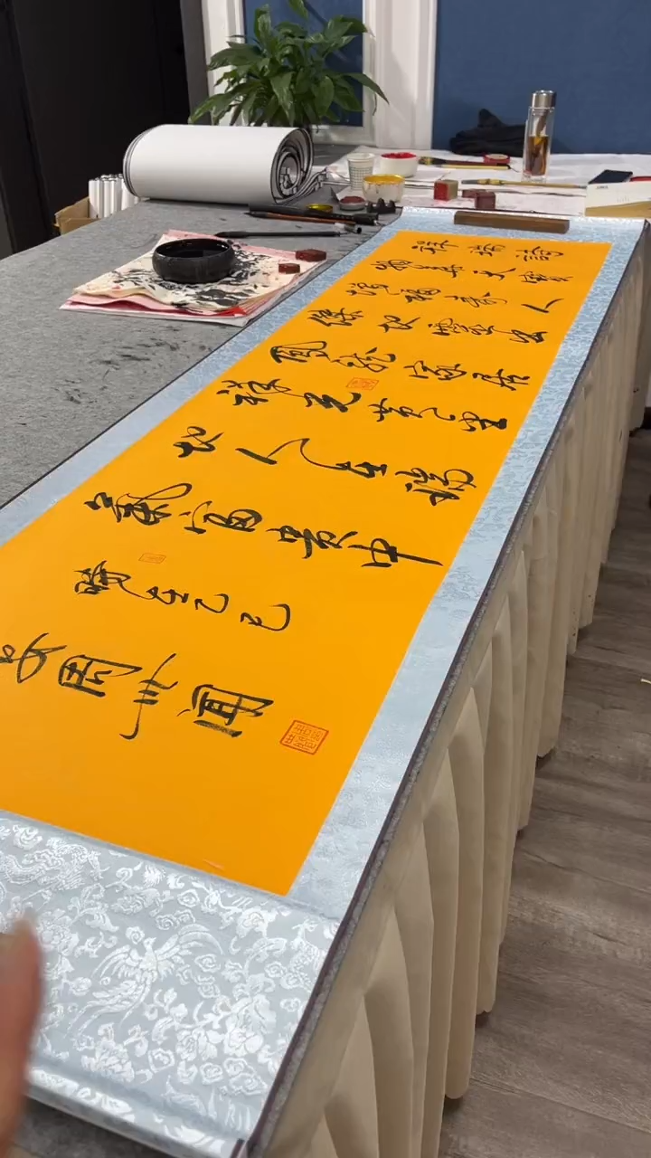 【闪购商品】书法物华天宝 六尺对开黄 周