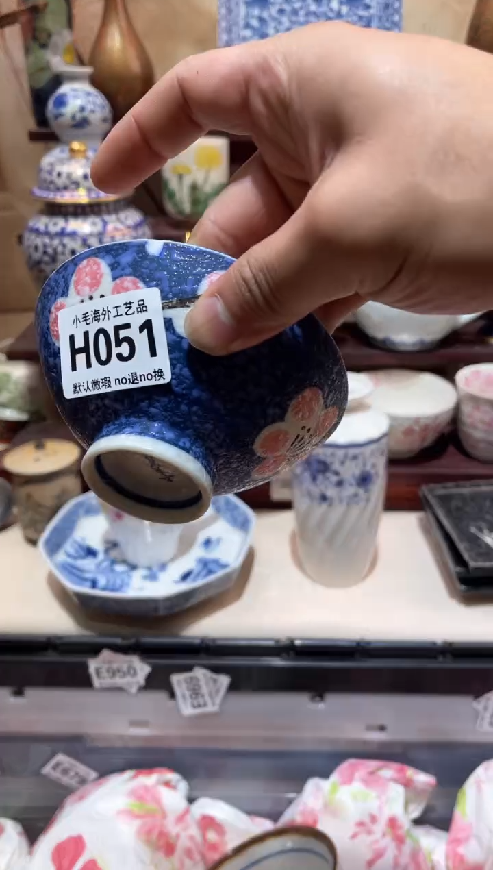 瓷片博*实小毛28包邮H051