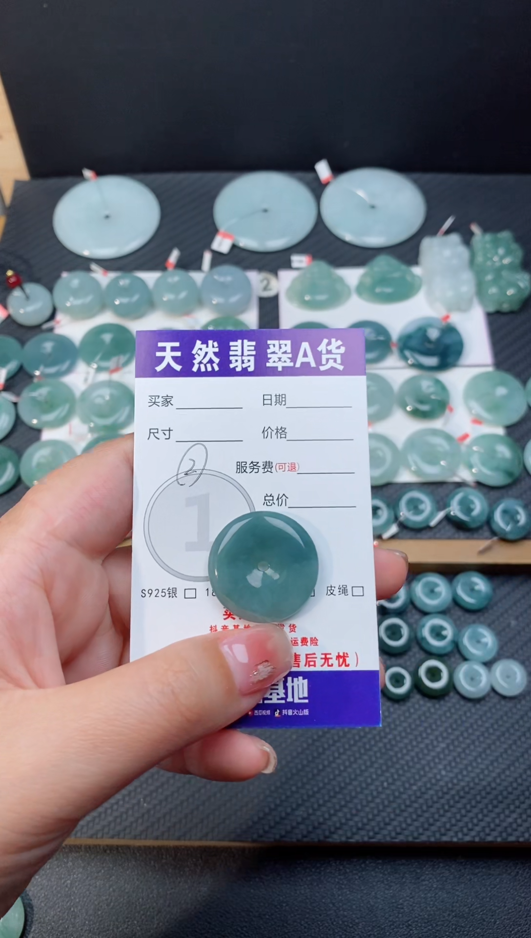 【闪购商品】翡翠颈饰未镶嵌天然翡翠平安扣