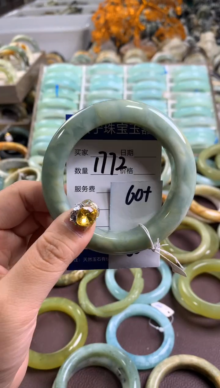【闪购商品】蛇纹石玉手镯未镶嵌1772