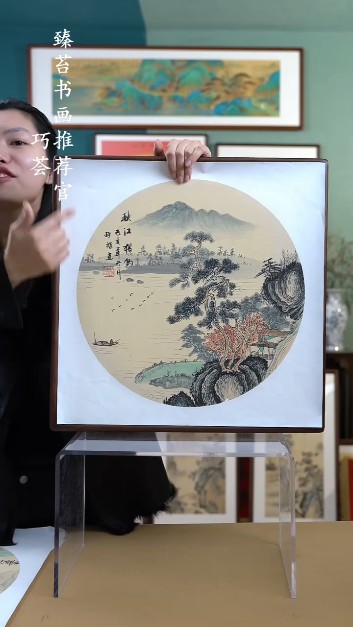 【闪购商品】国画52*52 山水 手写手绘摆台