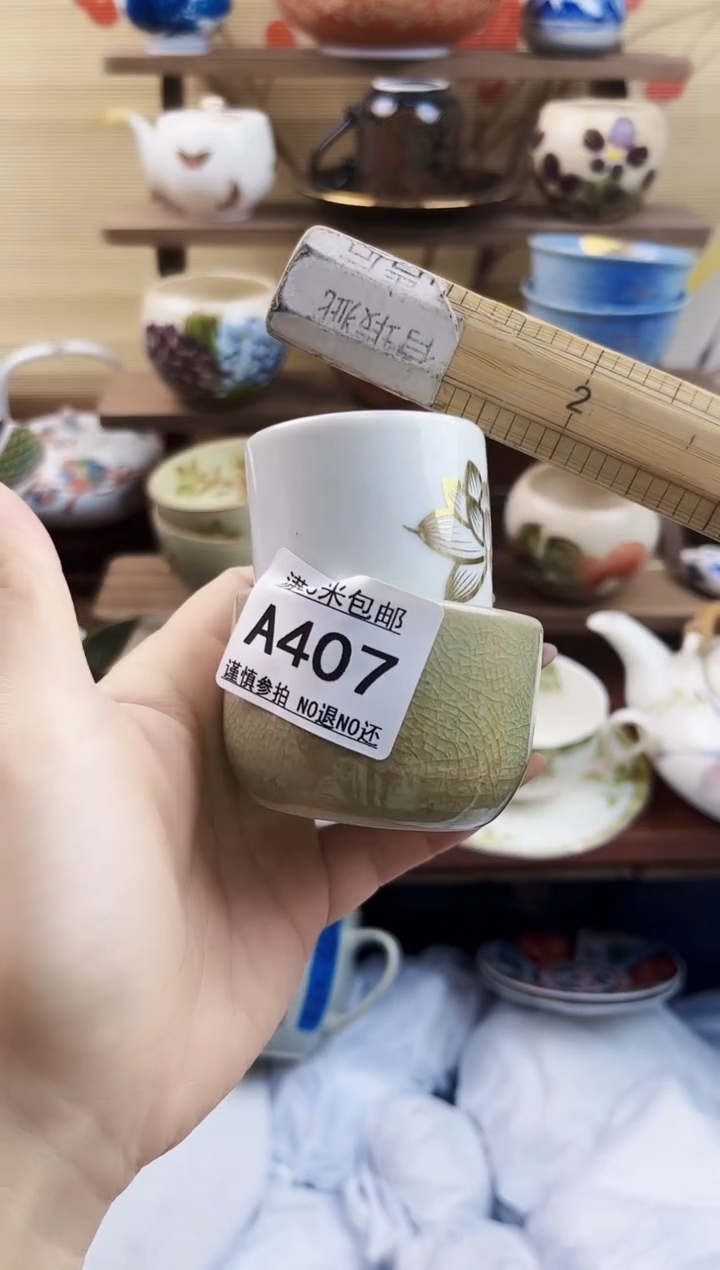 【闪购商品】a407==============