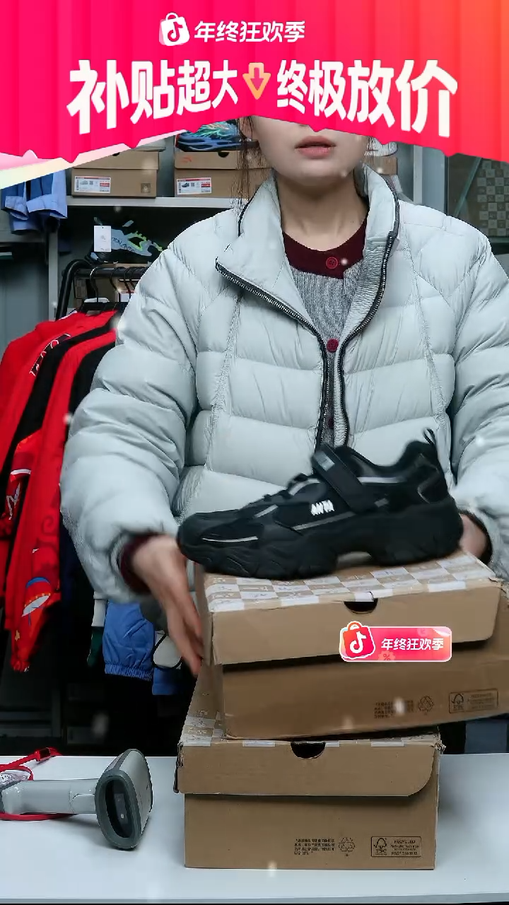 闪购安踏儿童断码孤品：40